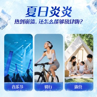 88VIP：维达 冰感降温清凉湿巾*7条(送防嗮面罩)