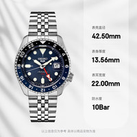 PLUS会员：SEIKO 5号系列 男士机械腕表 SSK003K1 质感封神