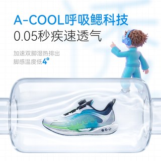 安踏儿童 追风8 纽扣鞋网面透气 儿童运动鞋