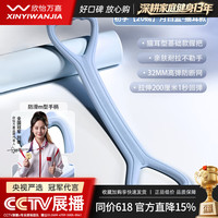 欣怡万嘉 练背弹力带女8字拉力器开肩美背拉伸健身家用瘦薄瑜伽八字绳神器 基础款20磅丨云感握把丨宝石蓝