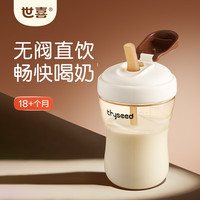 世喜 PPSU直饮吸管杯 奶瓶 300ml