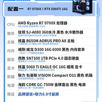 联力 lianli旗舰店DIY兼容机14600KF/9800X3D搭5070/5080电竞游戏整机联力包豪斯O11 Vision主机组装台式电脑