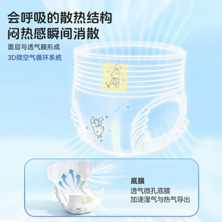 布班迪 新生婴儿拉拉裤