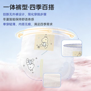 布班迪 新生婴儿拉拉裤