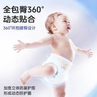 布班迪 新生婴儿拉拉裤