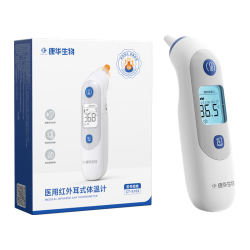 康华生物 CT-E103 医用红外耳式体温计