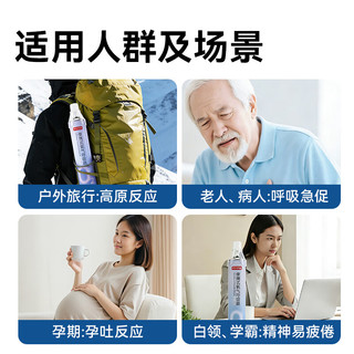 京东京造 便携式氧气瓶 1400ml*4罐