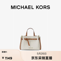 MICHAEL KORS 女士手提包 MK Emilia 小号