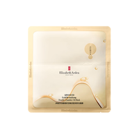  Elizabeth Arden/伊丽莎白·雅顿 PDRN舒缓 面膜 【经典囤货】15片