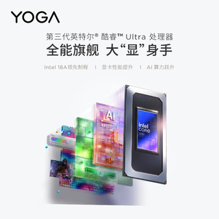 Lenovo 联想 YOGA Air 14 Ultra FIFA世界杯限量版 14英寸 笔记本电脑 夜缎（Intel Core Ultra X7 358H、集成显卡、32GB、1TB、2880*1800、OLED、120Hz、YOGA Air 14 Ultra IPH11）