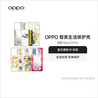  OPPO 防摔 手机保护壳