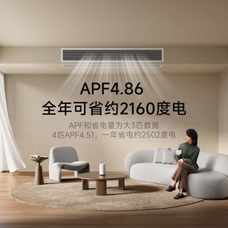 /米家 MIJIA 一级能效 中央空调