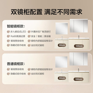 恒洁 BM2203J-70Q 米杏色 铝合金浴室柜