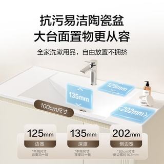 恒洁 BM2203J-70Q 米杏色 铝合金浴室柜