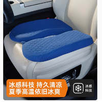 乔氏 汽车坐垫夏季凉垫座垫久坐不累神器椅子屁股垫椅垫痔疮四季座垫