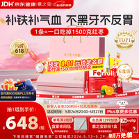 意之宝 Ferrolip铁粉补铁剂 1.8g*20袋/盒*6盒