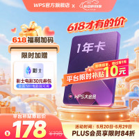 淘宝消费券+国补+淘金币真的够值，电脑数码618怎么买，哪些优惠值得关注，咱们一起聊聊