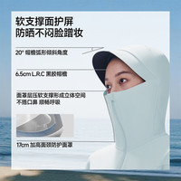 蕉下 全防护防晒衣 收腰修身 初云蓝 L 女外套