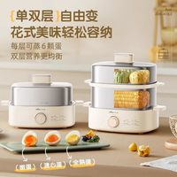 移动端：小熊 可定时预约 电蒸锅