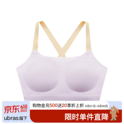 Like UU ubras旗下品牌！发育期内衣运动文胸