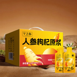 宁之春 人参枸杞原浆 3.6L