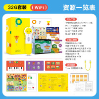 PIYO PEN 小鸡球球点读笔32Gwifi版+MUZZY英语点读学习套餐