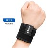 ZAMST 赞斯特 Wristband 活力款 运动护腕