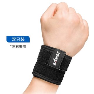 ZAMST 赞斯特 Wristband 活力款 运动护腕
