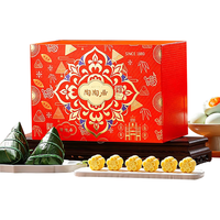 陶陶居 粽子礼盒 【双层精装】粽蛋糕礼盒1530g