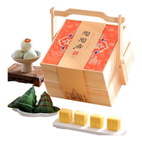 陶陶居 粽子礼盒 【双层木盒】粽蛋糕礼盒1640g