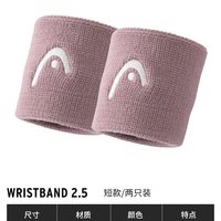 HEAD 海德 吸汗棉质 白色 运动护腕