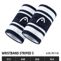 HEAD 海德 棉质吸汗 白色 运动护腕