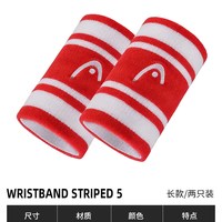 HEAD海德 吸汗棉质 白色 运动护腕