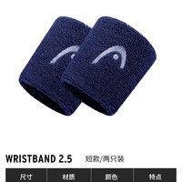HEAD 海德 棉质吸汗护腕 白色