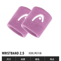 HEAD海德 吸汗棉质 白色 运动护腕
