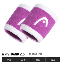 HEAD海德 吸汗棉质 白色 运动护腕