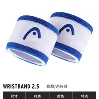 HEAD海德 棉质吸汗 白色 运动护腕