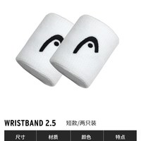 HEAD海德 吸汗棉质 白色 运动护腕