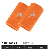 HEAD/海德 吸汗 运动护腕 »清新橙«长款2只