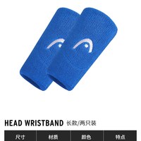HEAD/海德 吸汗 护腕 »晴空蓝«长款2只