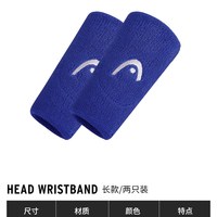 HEAD/海德 吸汗 女士护腕 »藏青蓝«长款2只