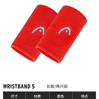HEAD/海德 吸汗棉质 运动护腕 »丹阳红«长款2只