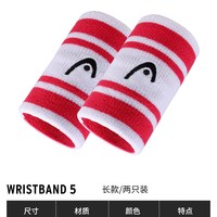 HEAD/海德 吸汗棉质 运动护腕 »红白«长款2只