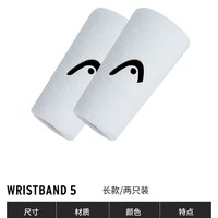 HEAD 海德 吸汗棉质 白色 护腕