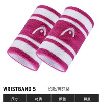 HEAD 海德 吸汗棉质护腕 白色