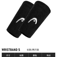 HEAD海德 吸汗棉质 白色 运动护腕