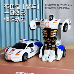 BIG TAYLOR 一键变形玩具车碰撞小汽车机器人惯性撞击儿童玩具车男孩警车赛车