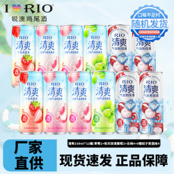 锐澳 微醺小美好 洋酒预调鸡尾酒果酒 330ML*12罐