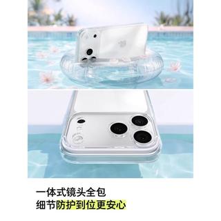  TORRAS/图拉斯 透明 手机壳