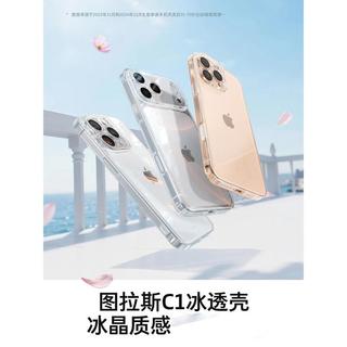  TORRAS/图拉斯 透明 手机壳